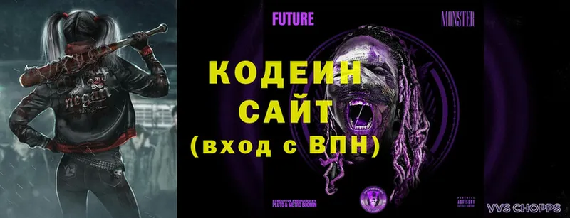 Кодеиновый сироп Lean Purple Drank  наркота  ссылка на мегу   Чусовой 