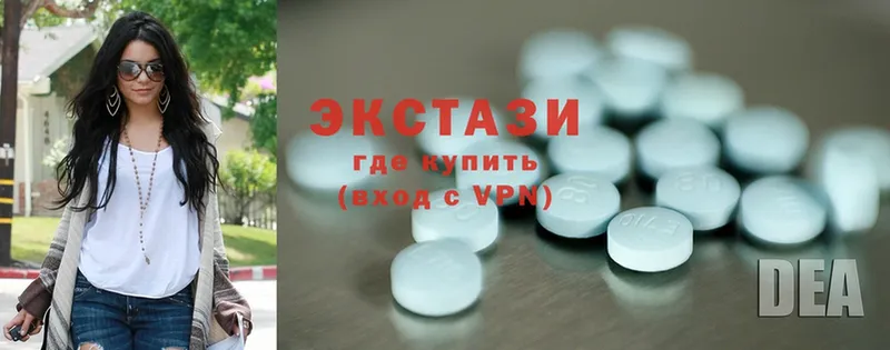 что такое наркотик  Чусовой  Ecstasy XTC 