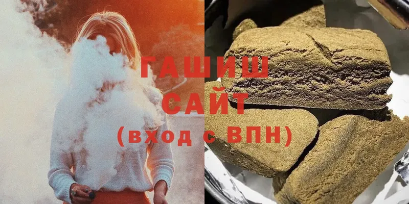 ГАШИШ гарик  блэк спрут ССЫЛКА  Чусовой 