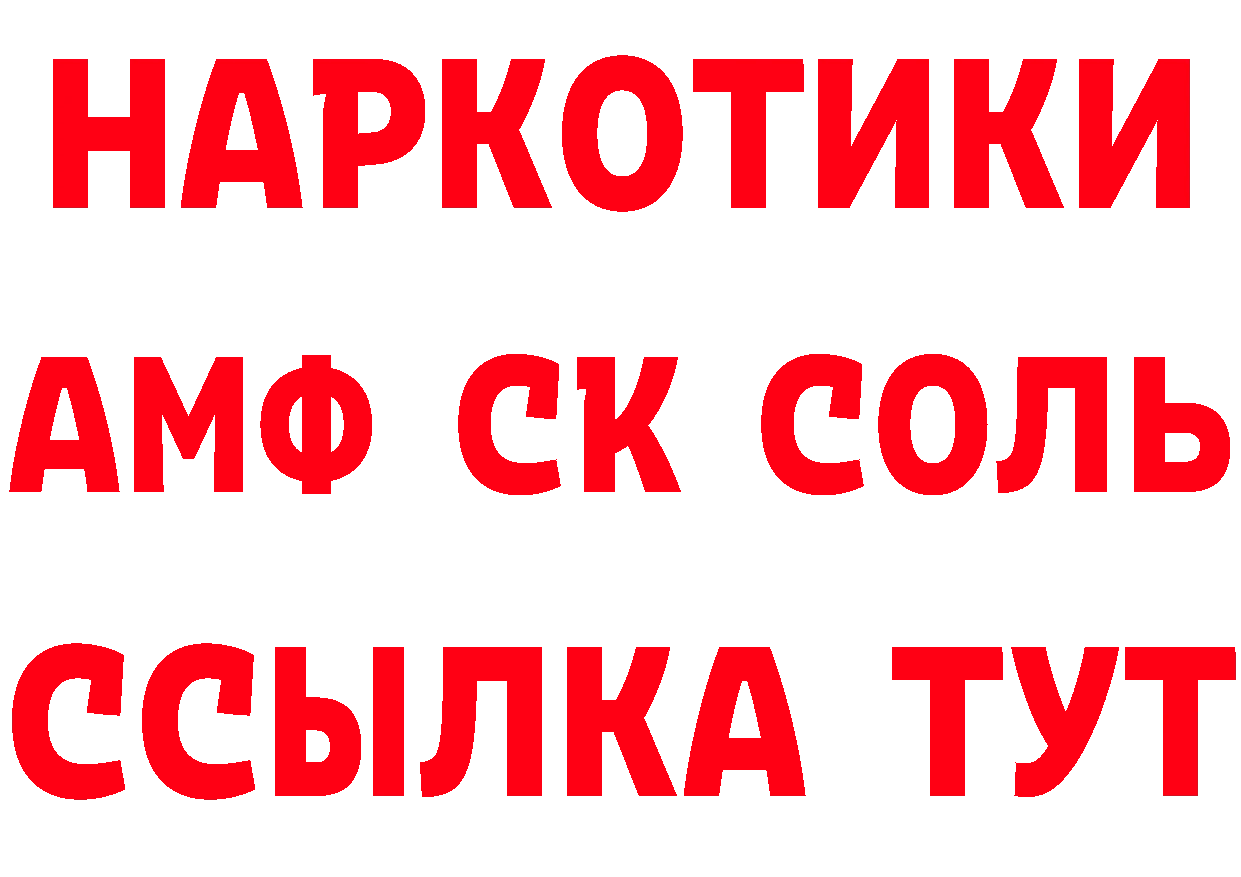 А ПВП СК КРИС ССЫЛКА мориарти МЕГА Чусовой