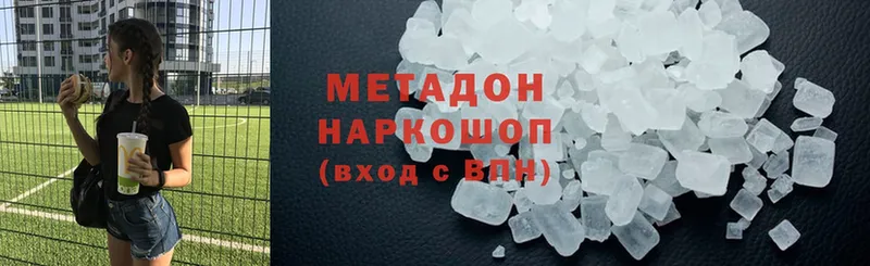 Метадон VHQ  Чусовой 